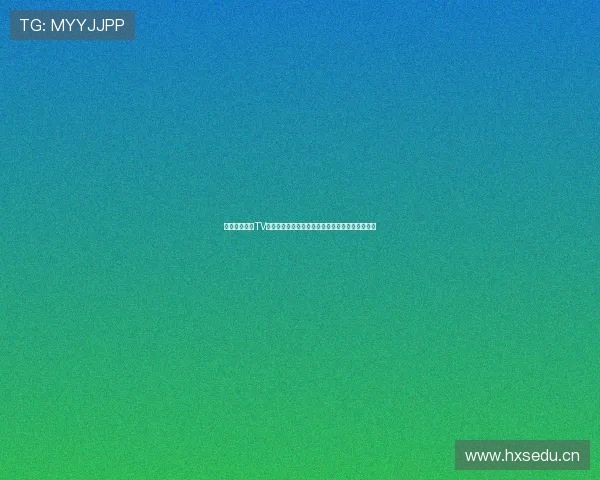 直播中国体育TV打造全民赛事观看互动新平台引领体育内容传播力